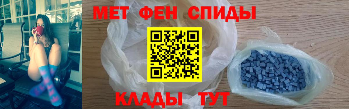 Верхняя Пышма  АМФЕТАМИН  Вход с VPN  Amphetamine 97% 