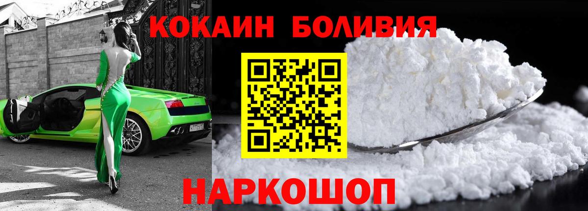 COCAIN Колумбийский Верхняя Пышма