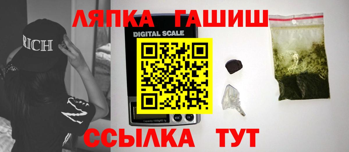 ГАШ Premium Верхняя Пышма