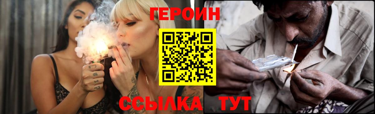 Верхняя Пышма  ГЕРОИН Афган  Вход с VPN 