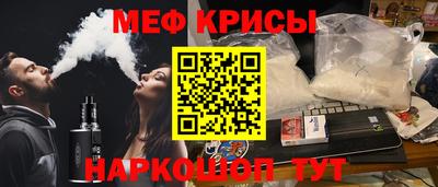 а пвп мука Донецк