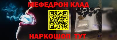 кристаллы Донской