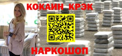 кристаллы Донской
