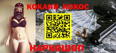 кристаллы Донской
