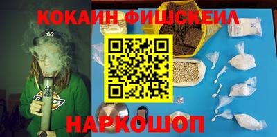 кристаллы Донской