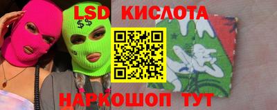 2c-b Дубна