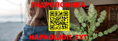 кристаллы Донской