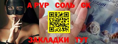 а пвп мука Донецк
