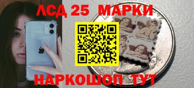 2c-b Дубна