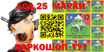 2c-b Дубна