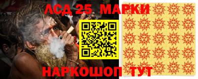кристаллы Донской