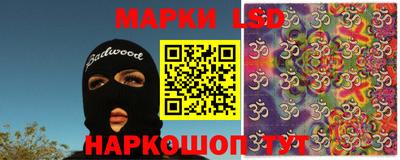 кристаллы Донской