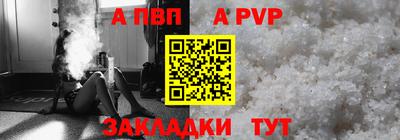 кристаллы Донской