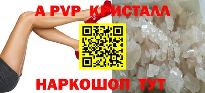 а пвп мука Донецк