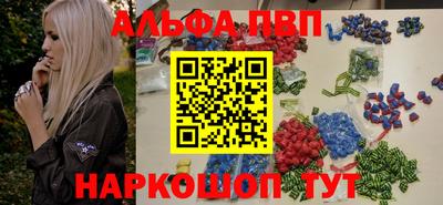 кристаллы Донской