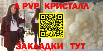 кристаллы Донской