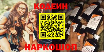 кристаллы Донской