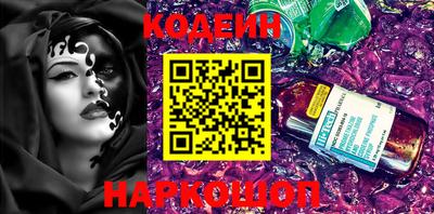 кристаллы Донской