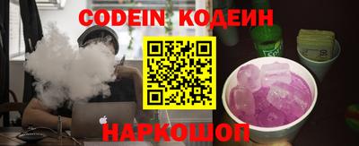 а пвп мука Донецк