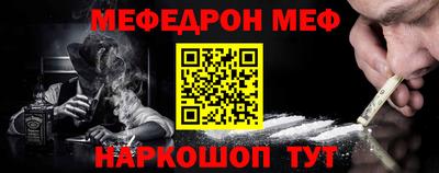 2c-b Дубна