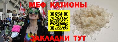 а пвп мука Донецк