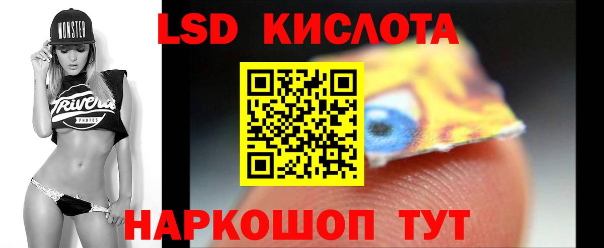 Лсд 25 экстази кислота  LSD-25 экстази ecstasy  ЛСД экстази  Вход с VPN  Верхняя Пышма 