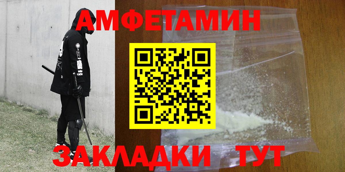 МЕТАМФЕТАМИН кристалл Верхняя Пышма