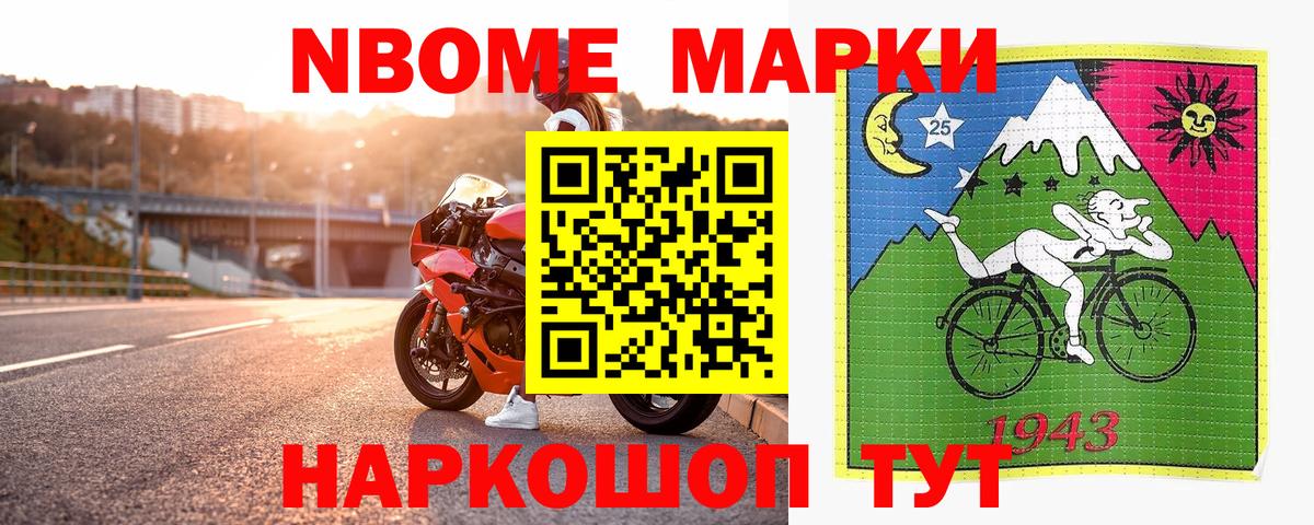 Верхняя Пышма  Марки 25I-NBOMe 1,5мг  Марки 25I-NBOMe 1,5мг  Вход с VPN 
