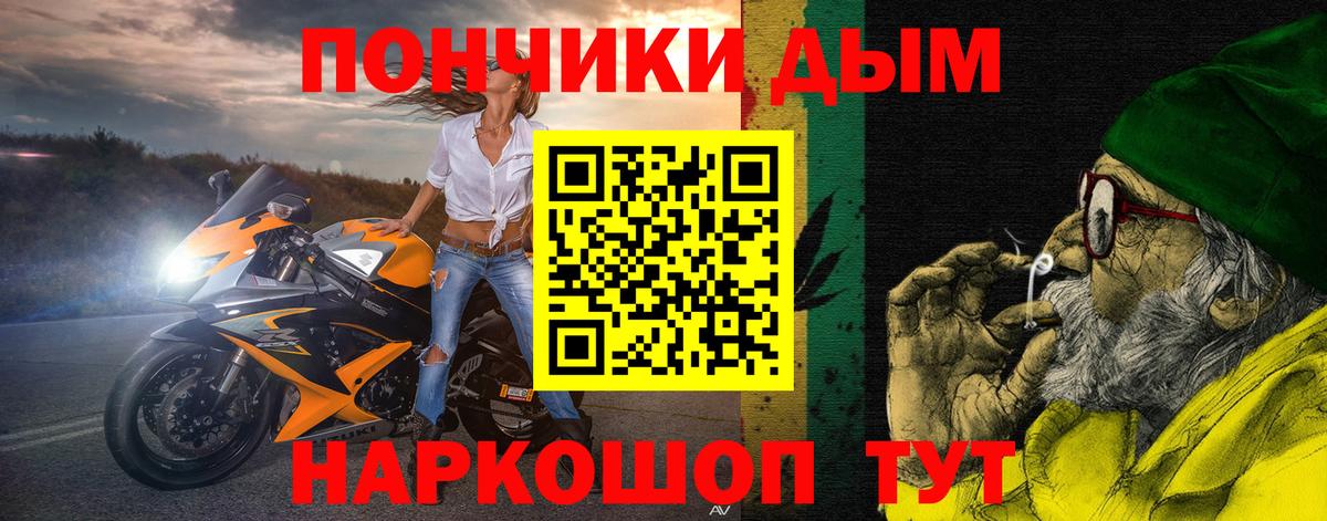 Верхняя Пышма  Бошки Шишки SATIVA & INDICA  Вход с VPN  Конопля OG Kush  Марихуана THC 21% 